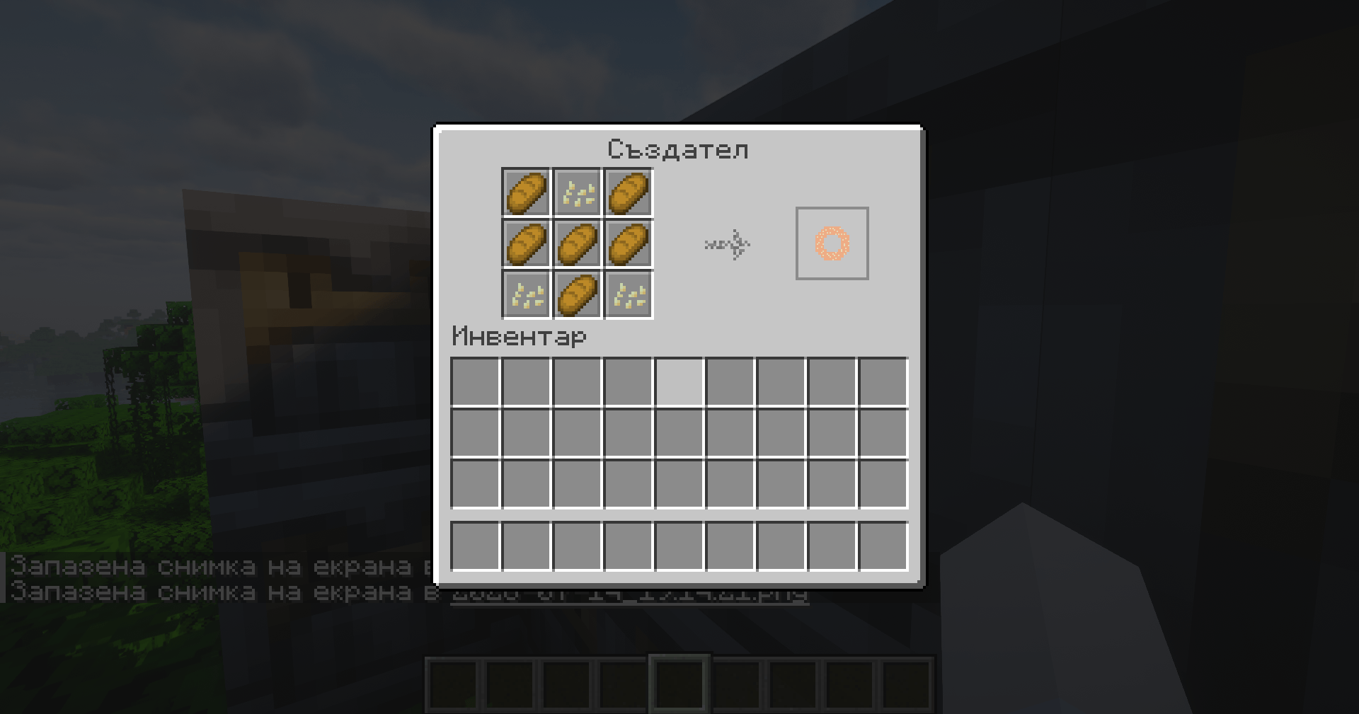 2026-07-14_19.14.25.png