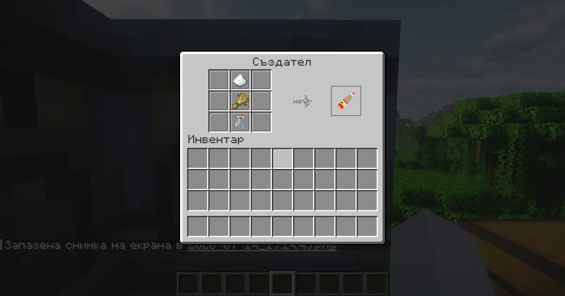 2026-07-14_19.14.47.png