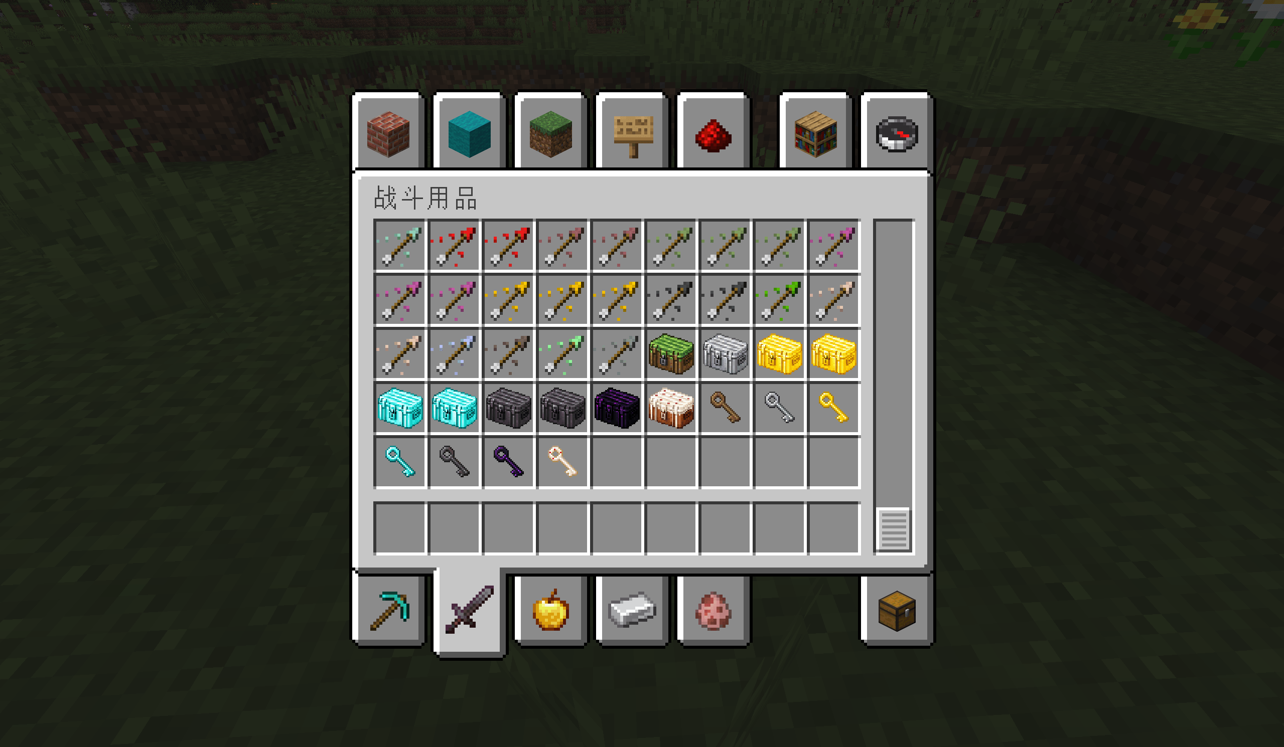 Thumbnail All ten case types and seven craftable keys included in MC Box.
MC Box中的十种箱子和七种可合成钥匙。
