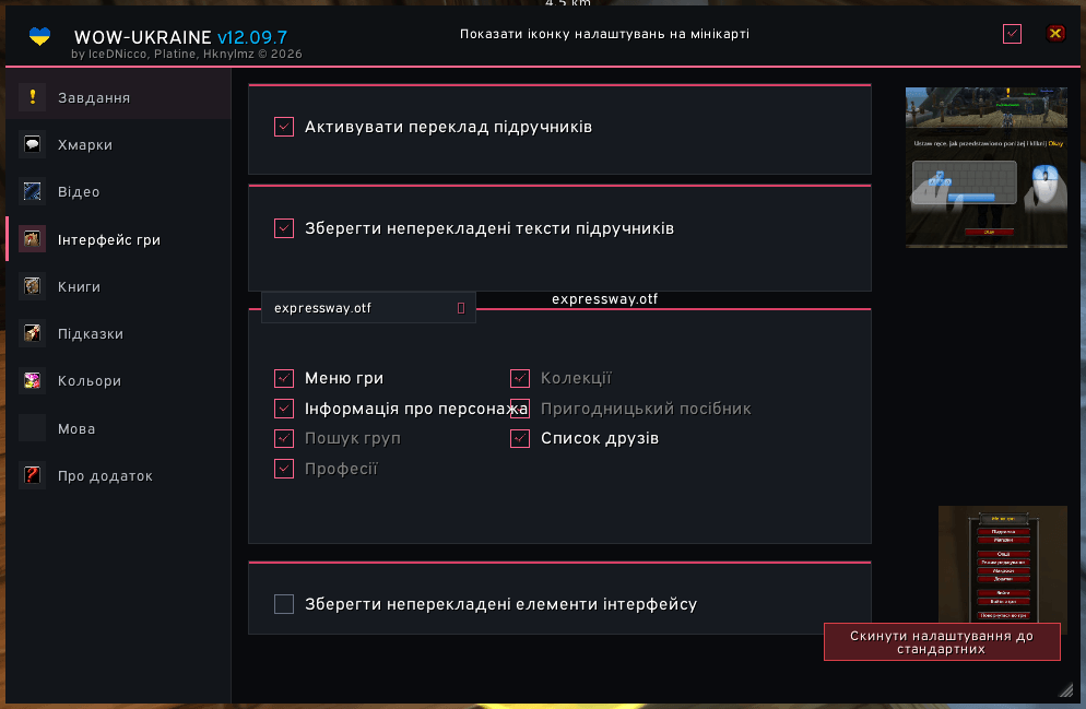 Thumbnail ÐнÑмок екÑана 2026-07-17 140228.png