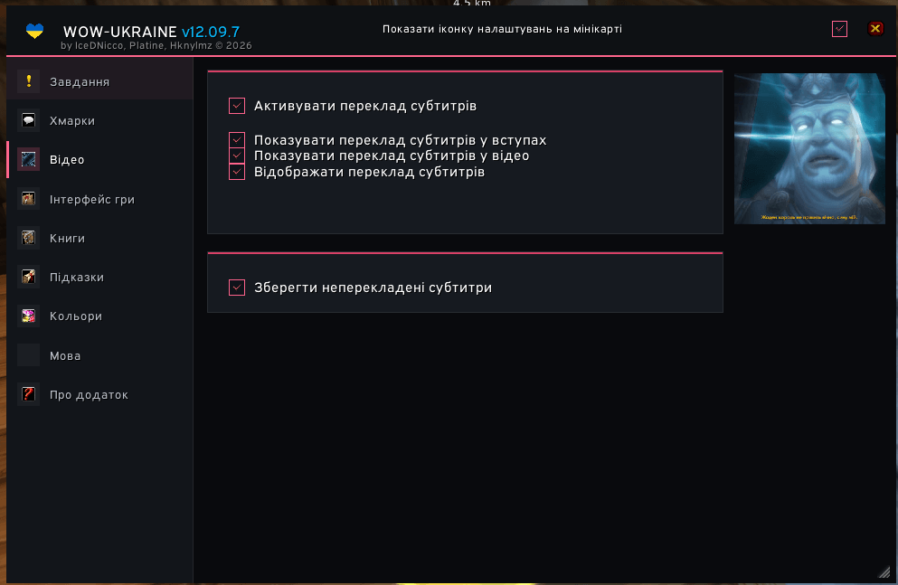 Thumbnail ÐнÑмок екÑана 2026-07-17 140221.png