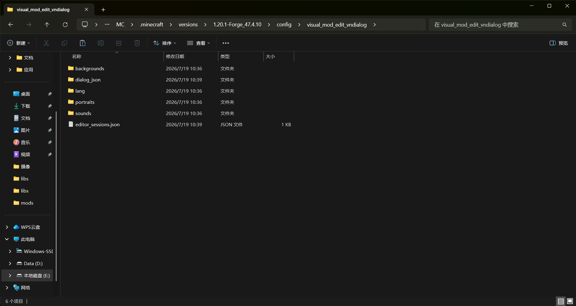 1.20.1-Forge_47.4.10 - æä»¶èµæºç®¡çå¨ 2026_7_19 10_39_39.png