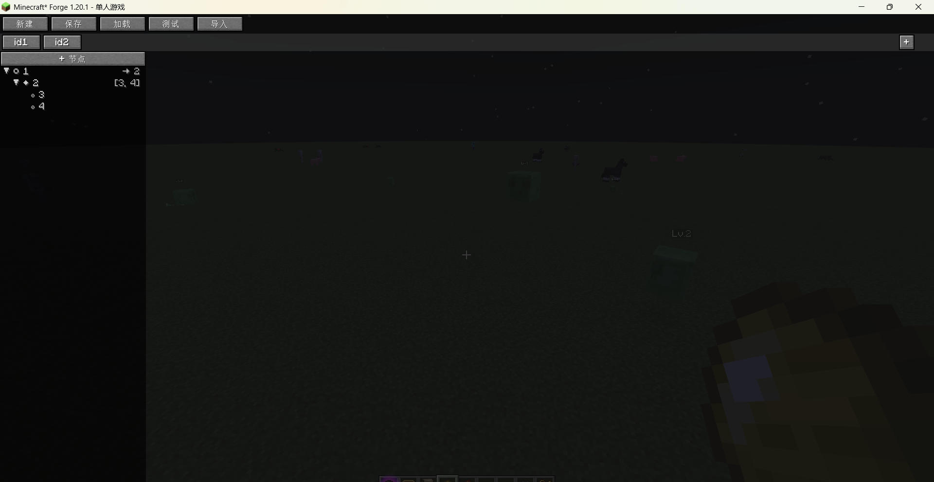 Minecraft_ Forge 1.20.1 2026_7_19 10_29_45.png
