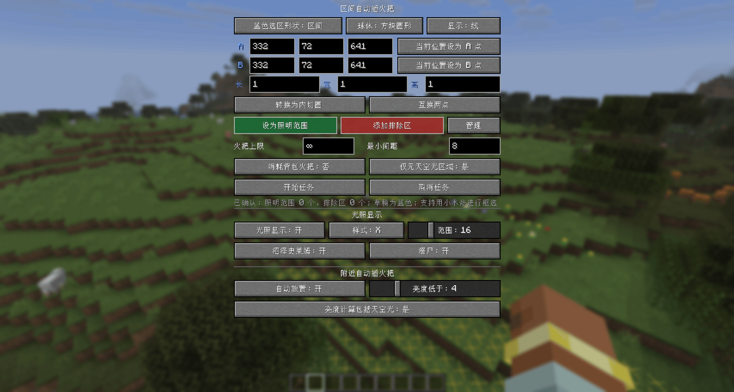 è®¾ç½®é¢æ¿_cn-compressed.png