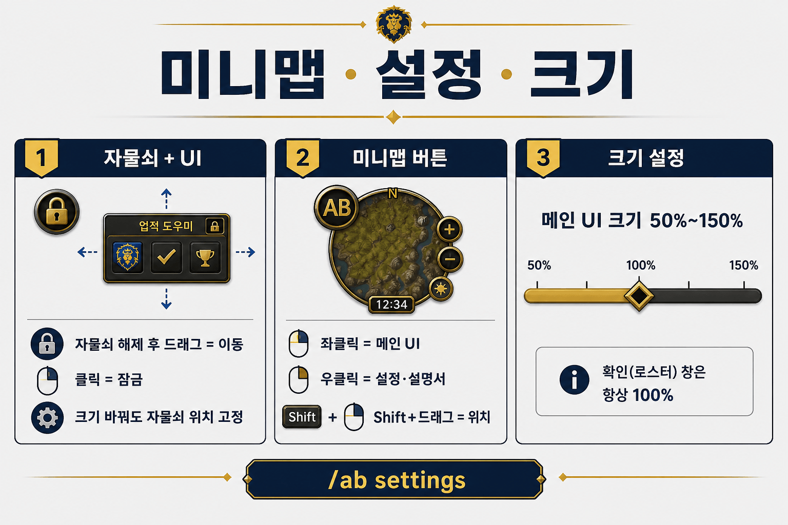 05-minimap-scale.png