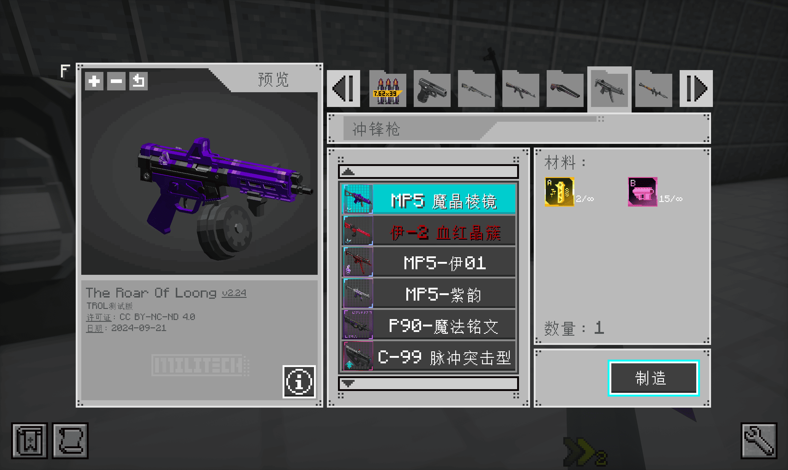 Thumbnail 2026-07-20_06.38.43.png