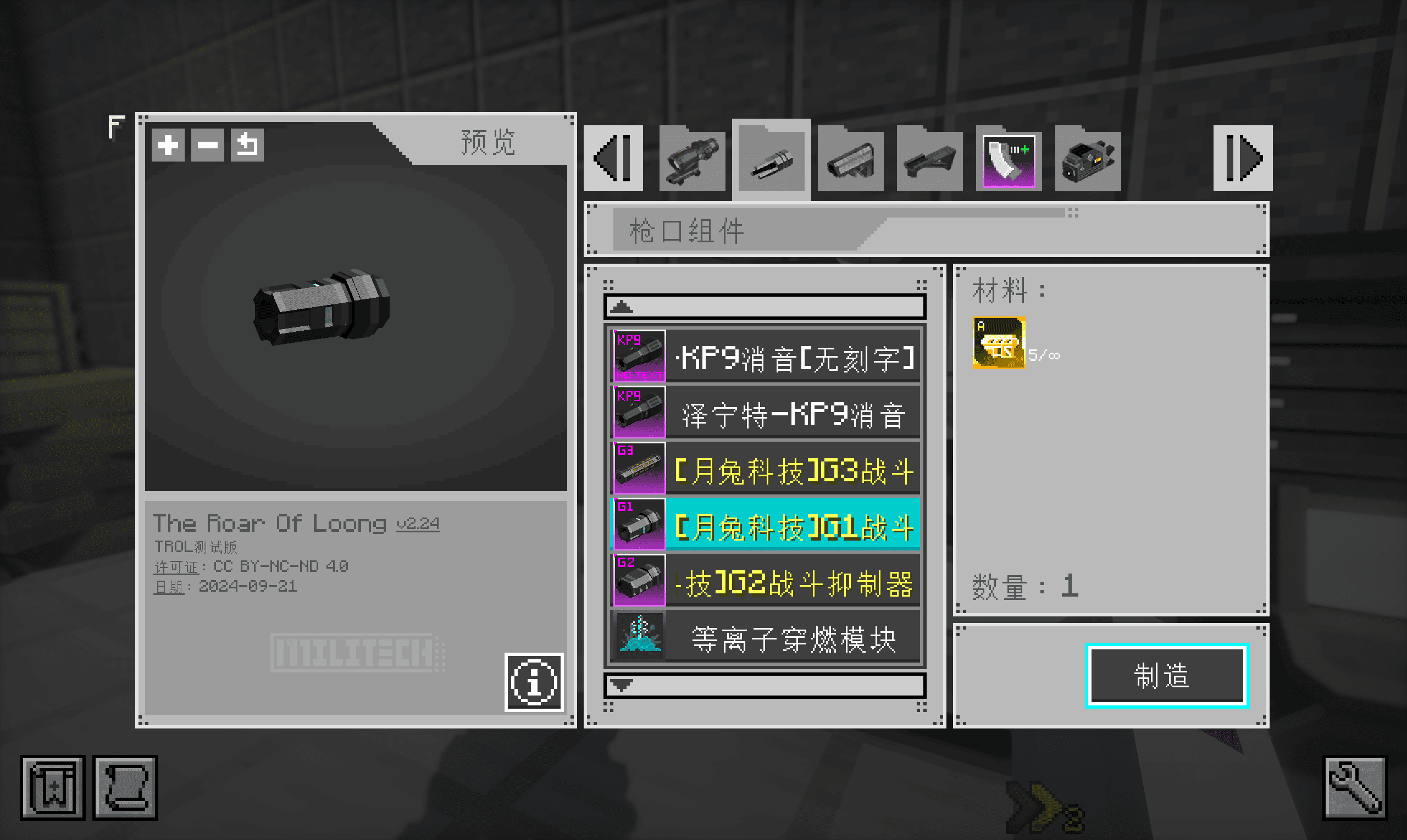 Thumbnail 2026-07-20_06.39.24.png