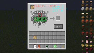 2026-07-25_03.41.30.png