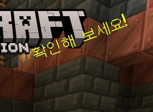 확인해보세요!