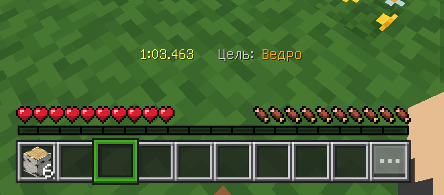 Item Speedrun for Bedrock — screenshot 2