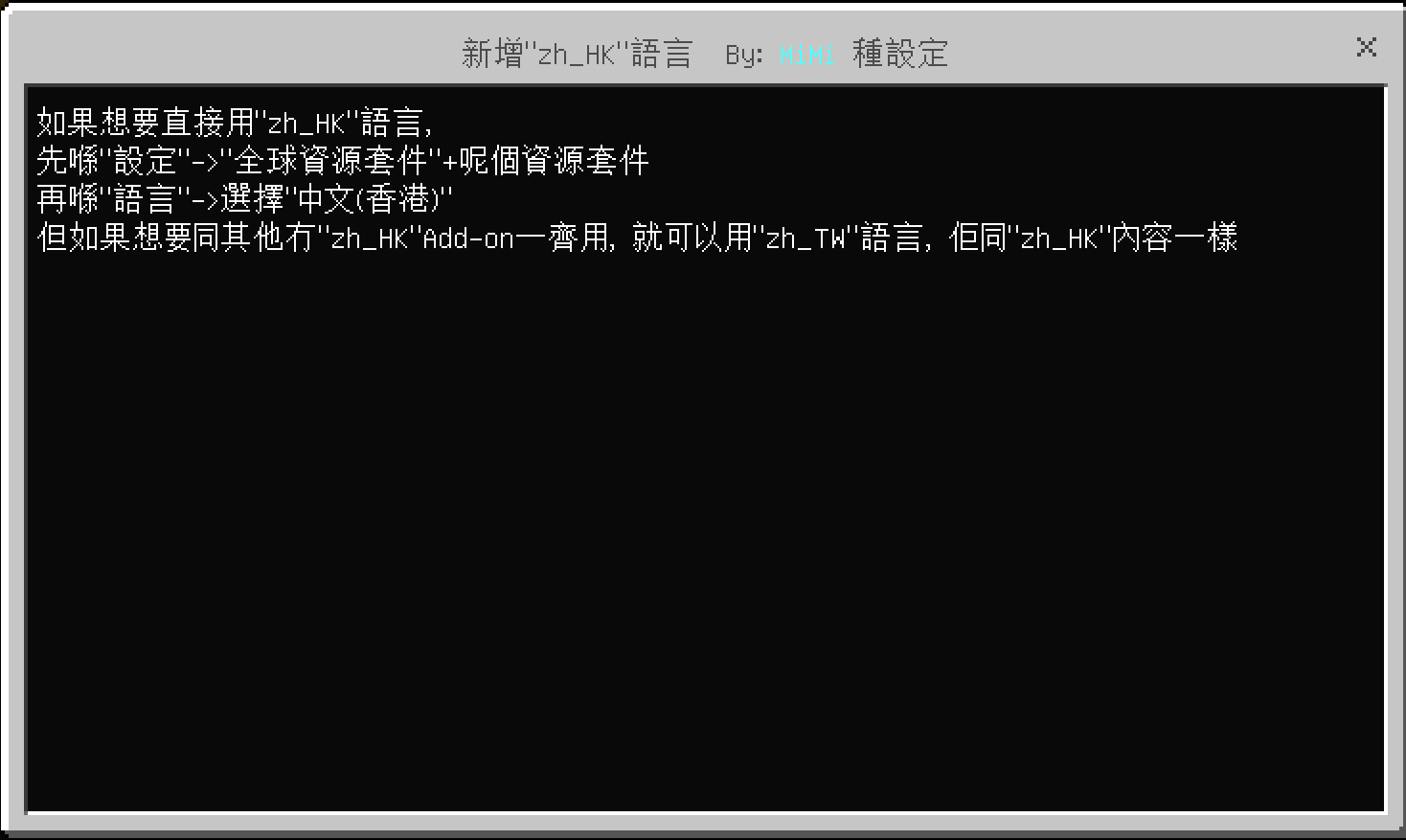 Chinese translation — screenshot 1