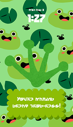Thumbnail Phone Wallpaper Eight - Lime Green - Swatch.png