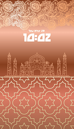 Thumbnail Phone Wallpaper Five - Bronze - Swatch.png