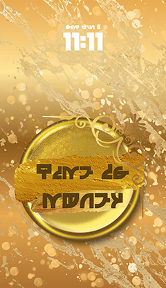 Thumbnail Phone Wallpaper Six - Gold - Swatch.png