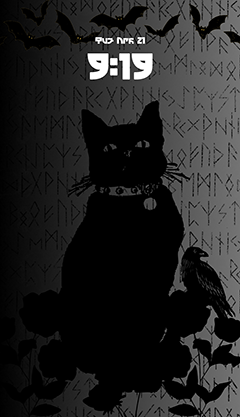 Thumbnail Phone Wallpaper Sixteen - Black - Swatch.png