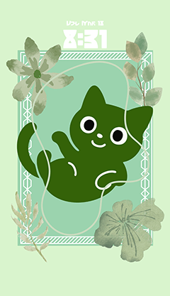 Thumbnail Phone Wallpaper Three - Mint Green- Swatch.png
