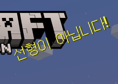 스플래시 텍스쳐