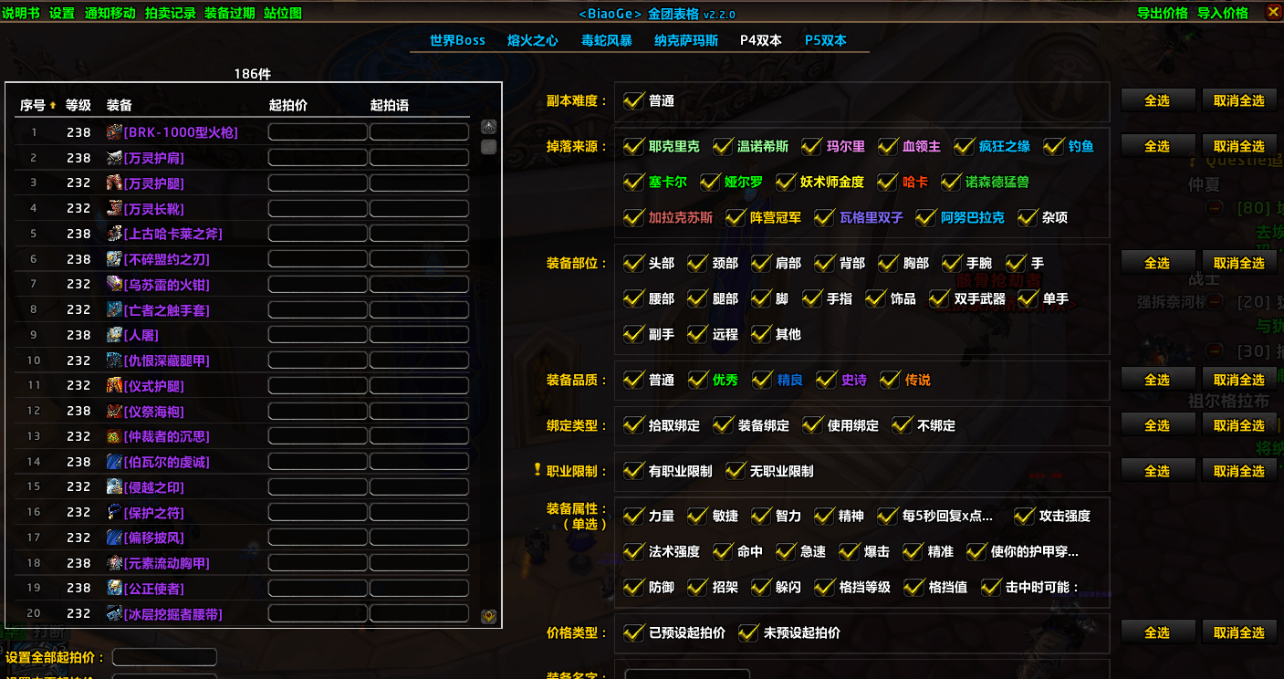 BG11.png
