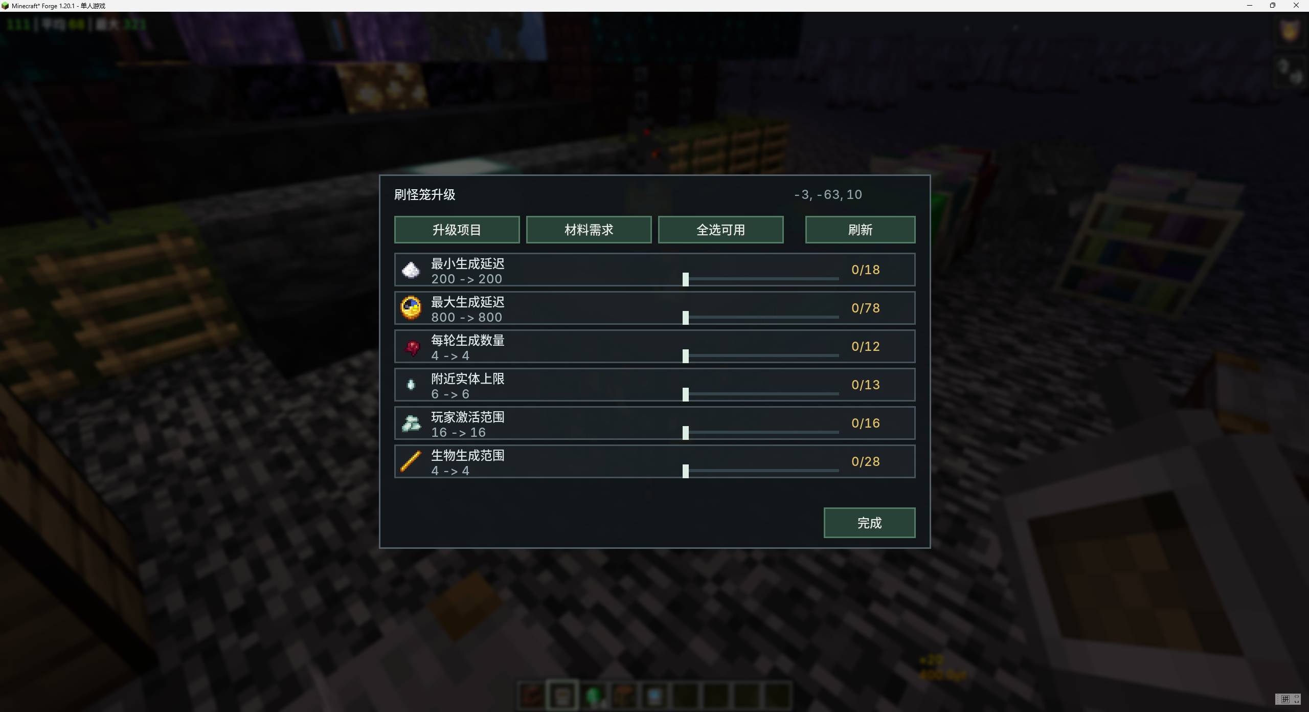 Apotheosis Spawner Upgrades