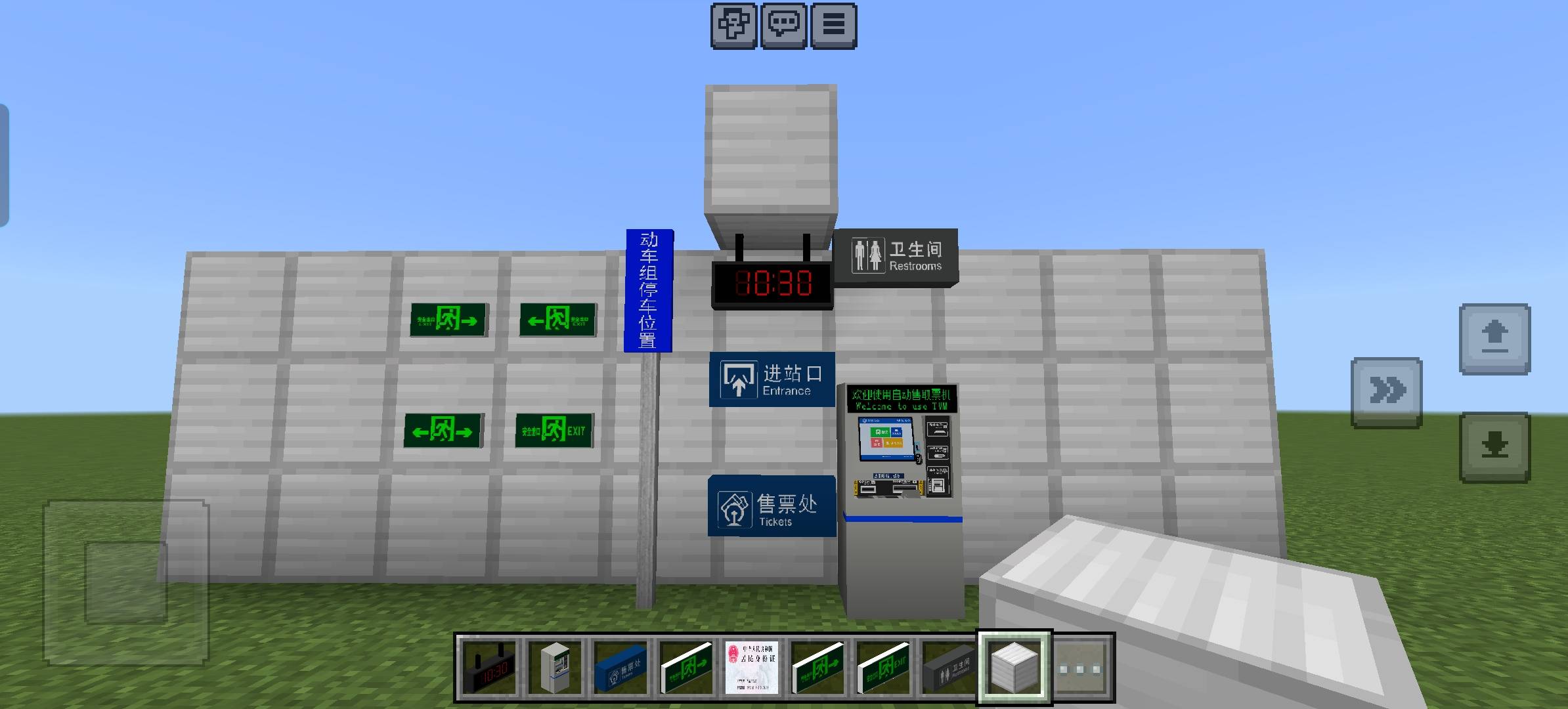 RTDP — screenshot 3