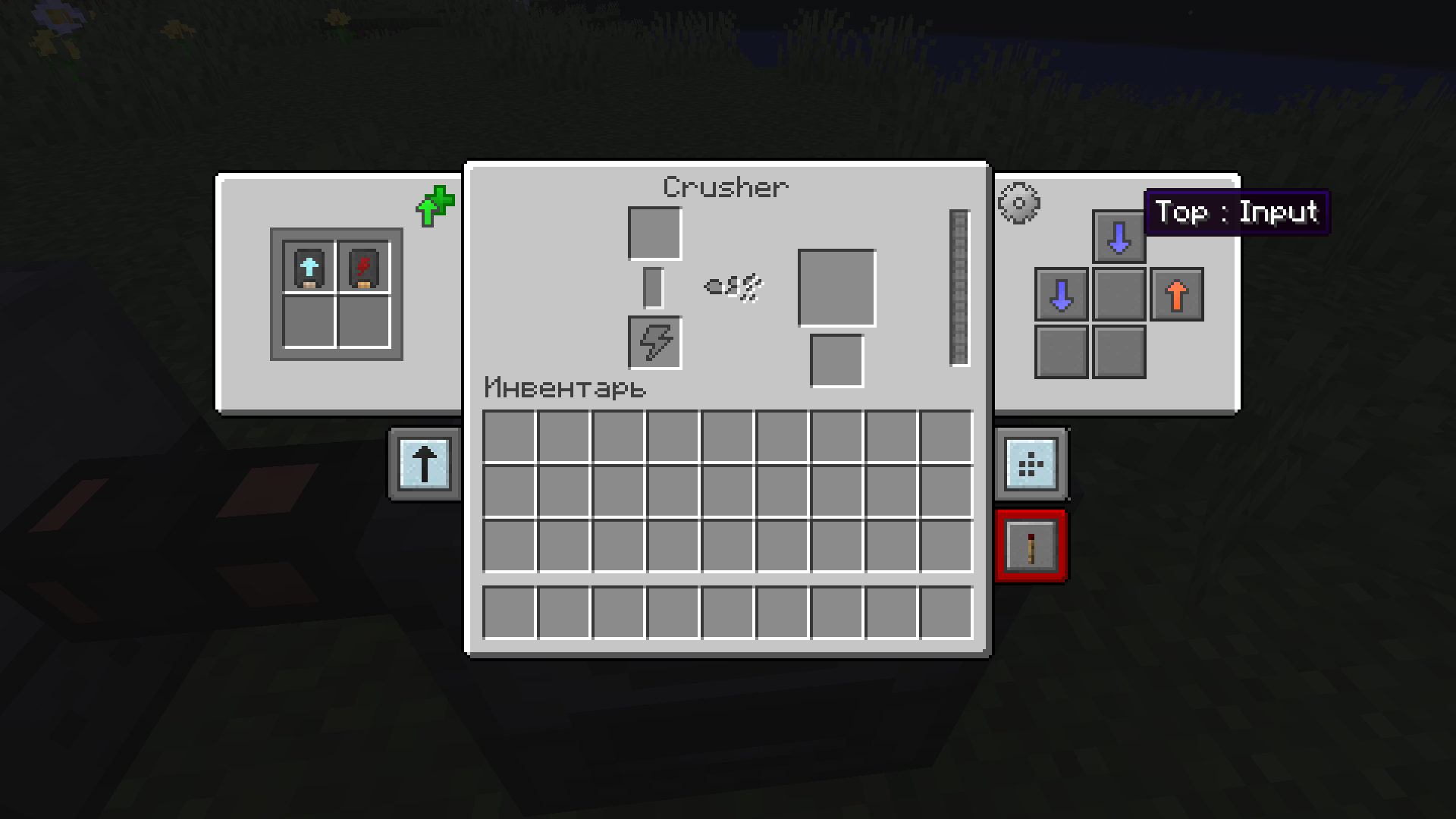 Crusher's GUI with an upgrade panel containing two available upgrades and a configuration panel.