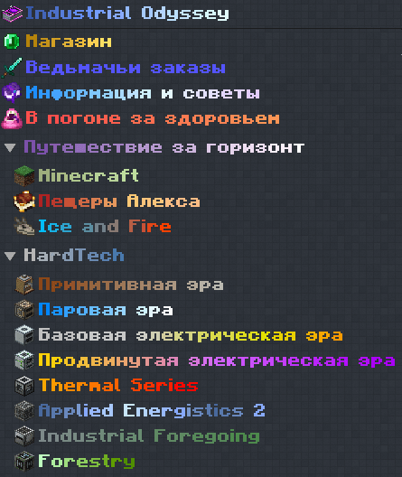 quests.png