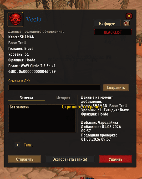 card_elvui.png