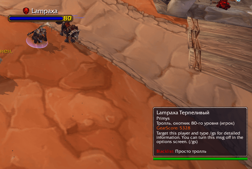 Nameplate+tooltip.png