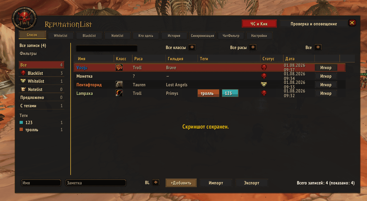 UI2.0_elvui.png