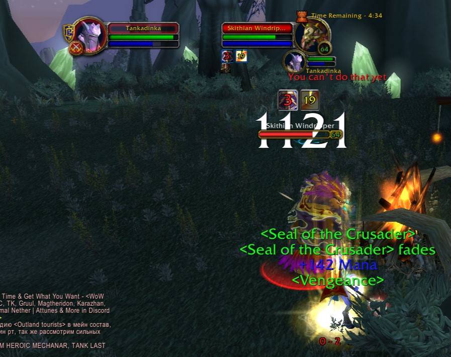 WoWScrnShot_080126_003539.jpg