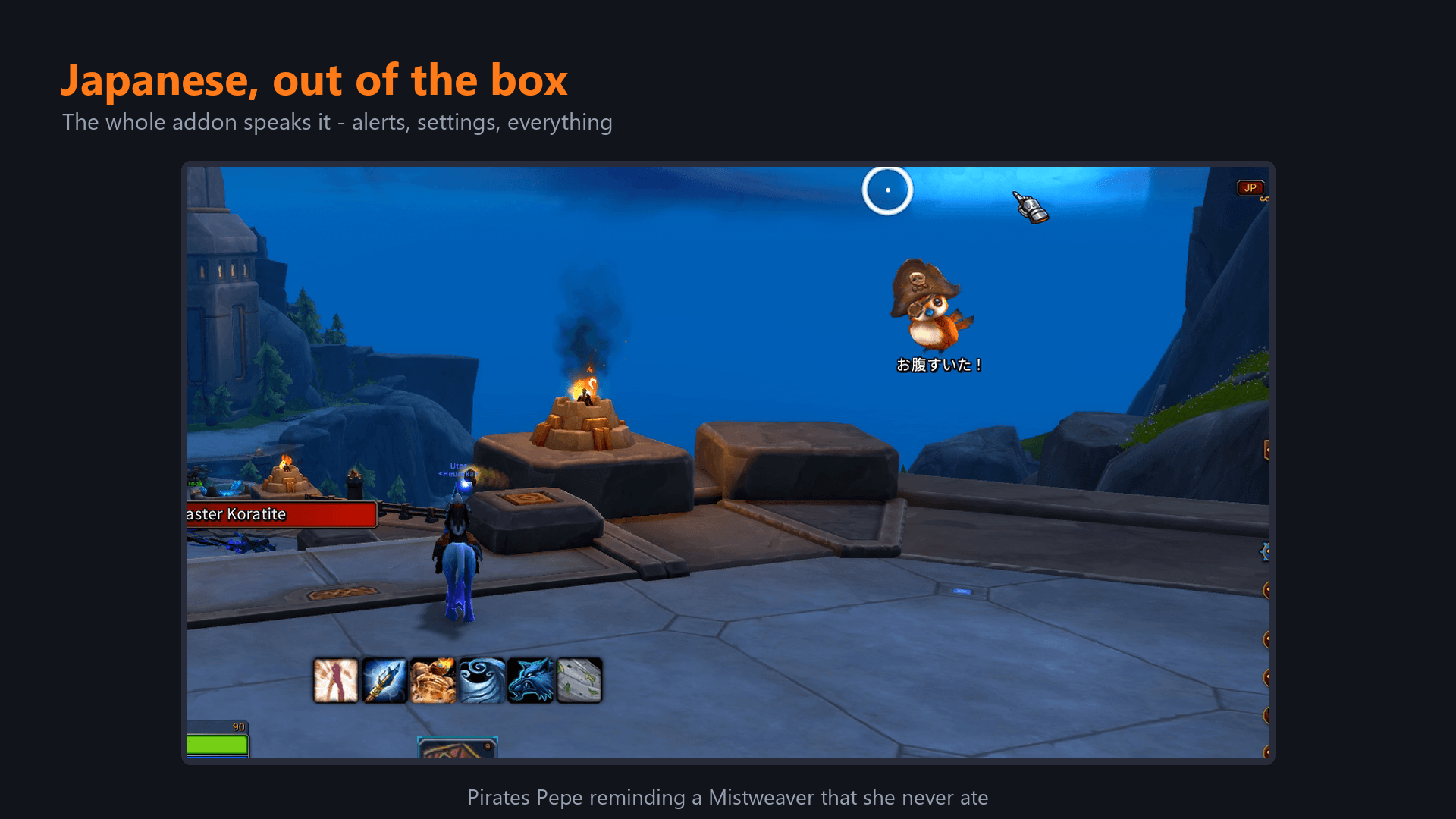 05_ingame.png