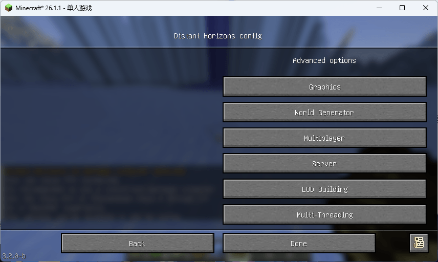 Thumbnail gui-distant-horizons-before.png