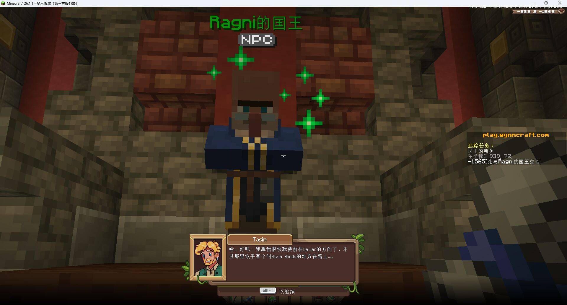 Thumbnail wynncraft-npc-dialogue.jpg