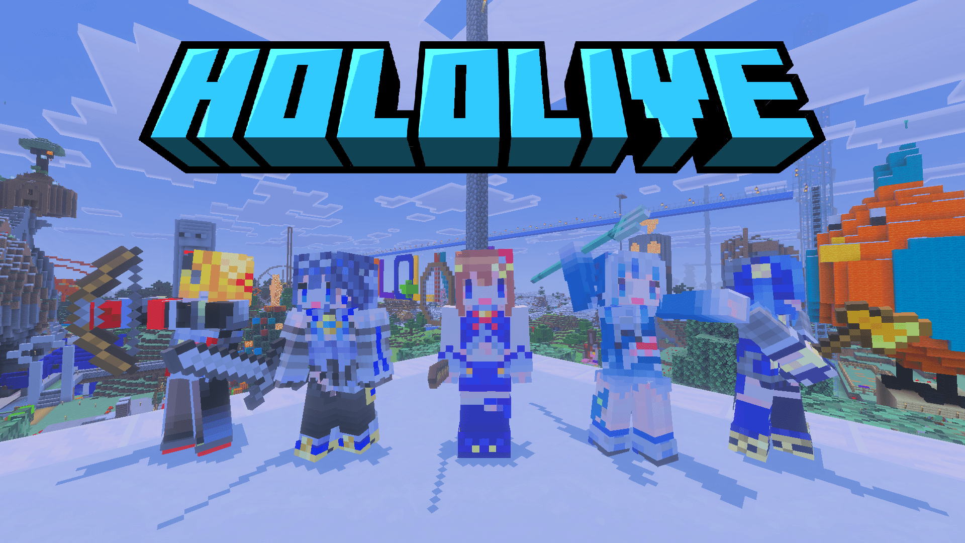 MCPEDL