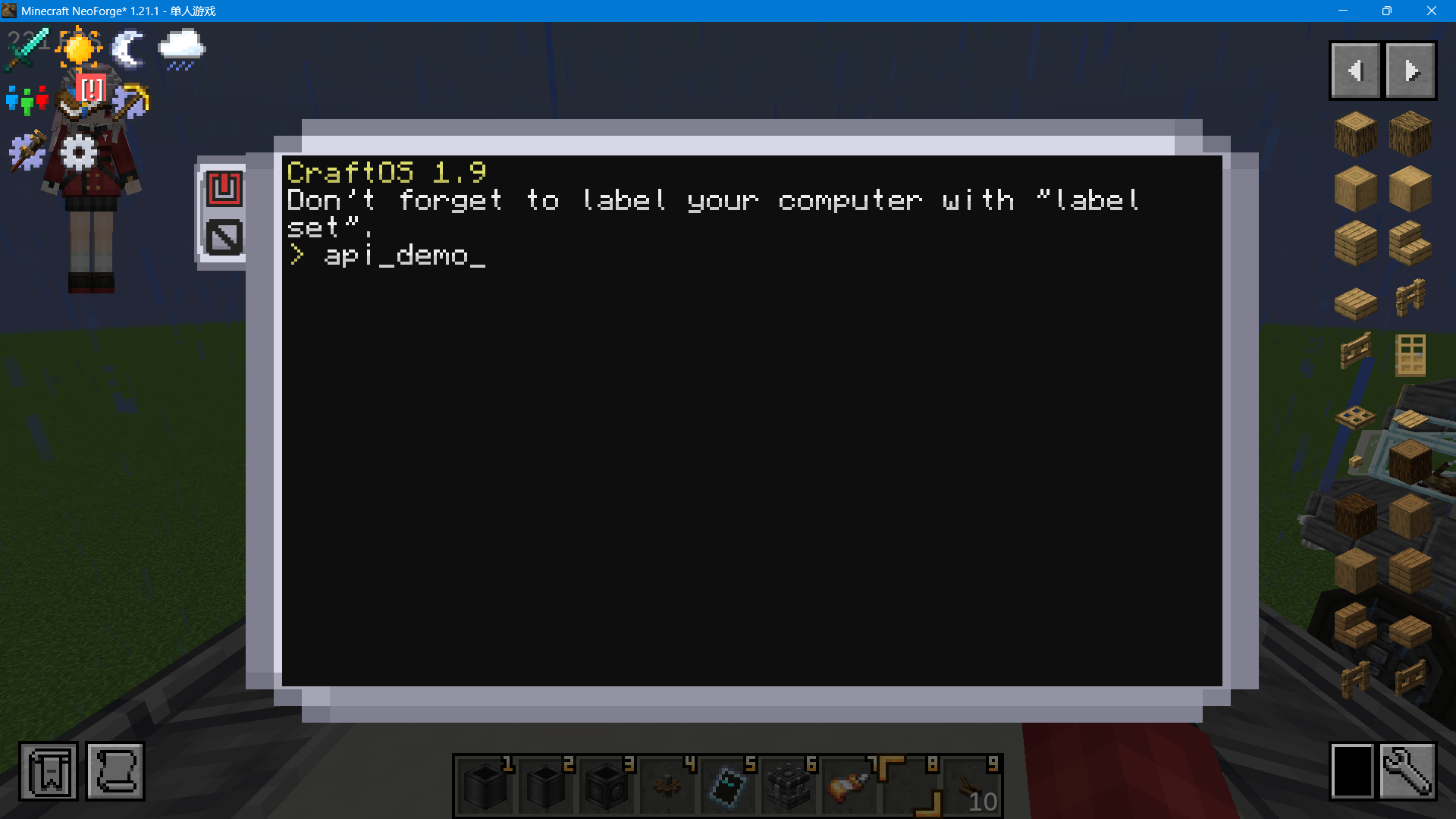 Minecraft Screenshot 2026.08.02 - 03.10.08.36.png