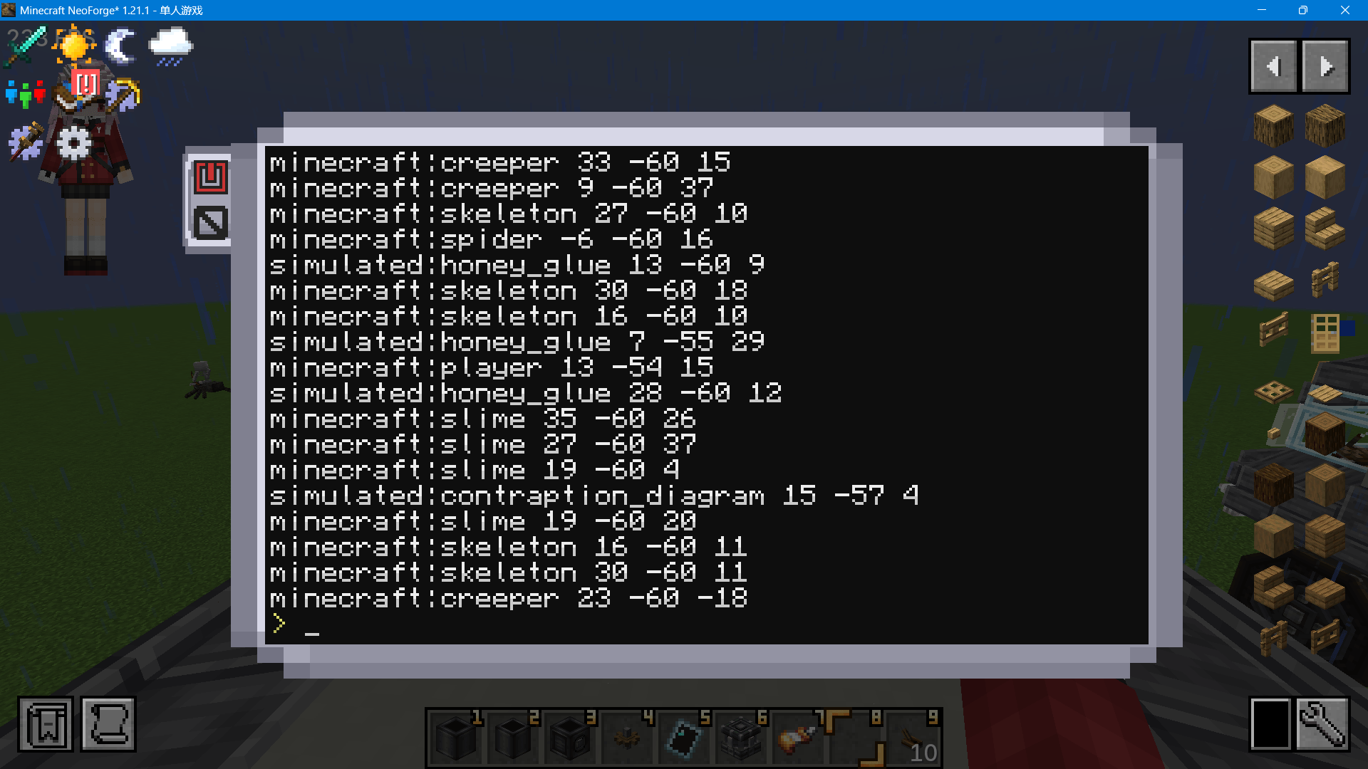 Minecraft Screenshot 2026.08.02 - 03.10.16.55.png