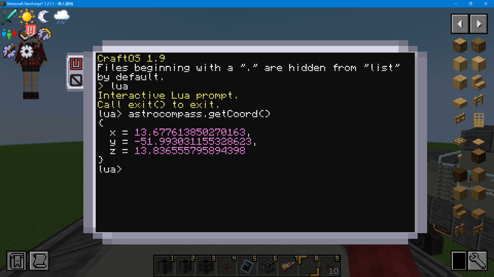 Minecraft Screenshot 2026.08.02 - 03.14.36.04.png