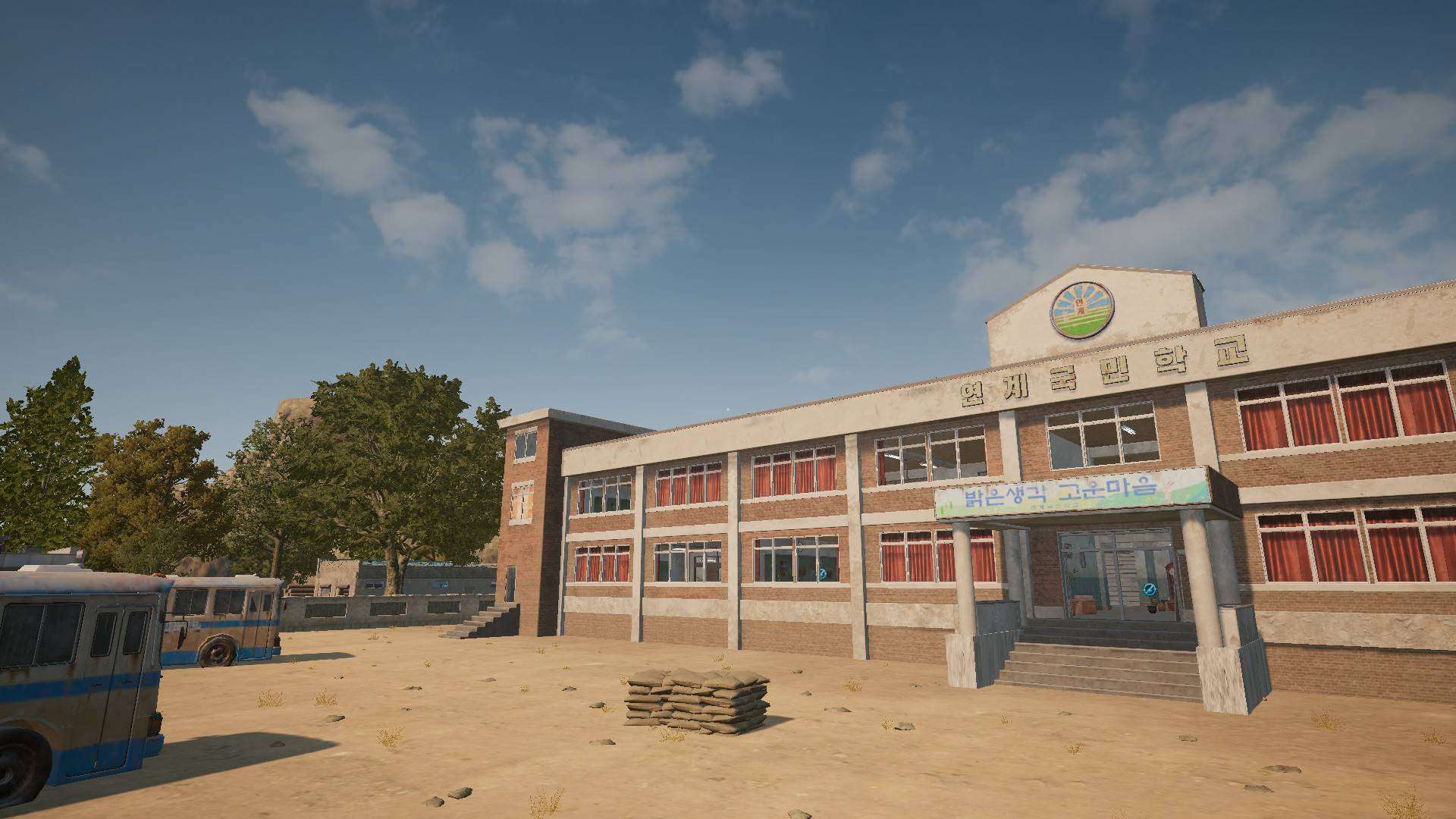 School