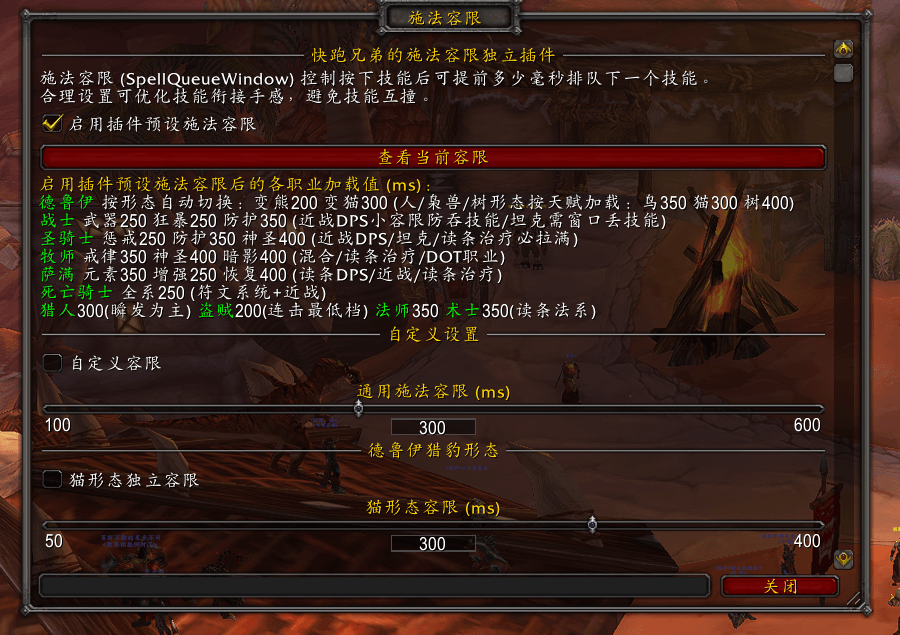 ScreenShot_2026-08-02_210836_153.png