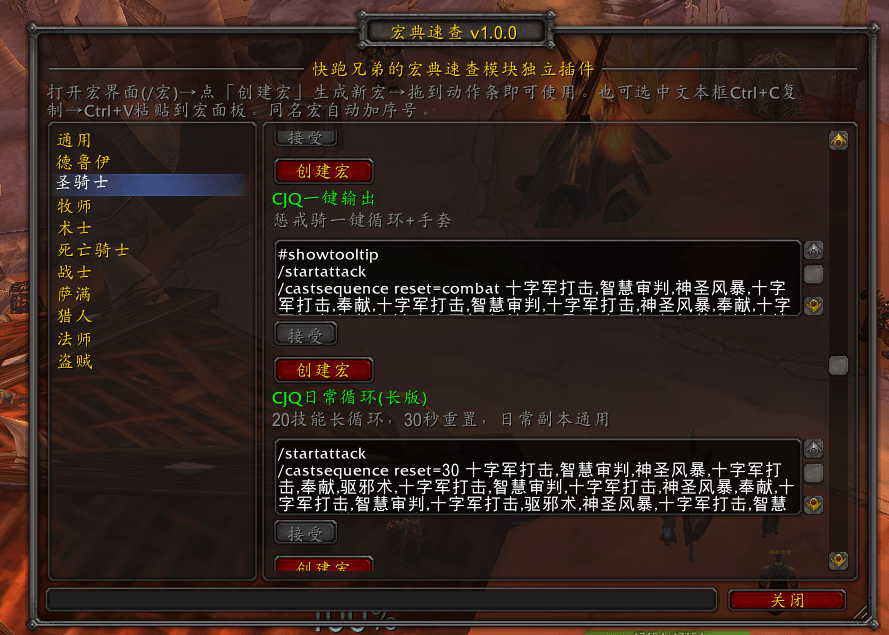 ScreenShot_2026-08-02_204030_334.png