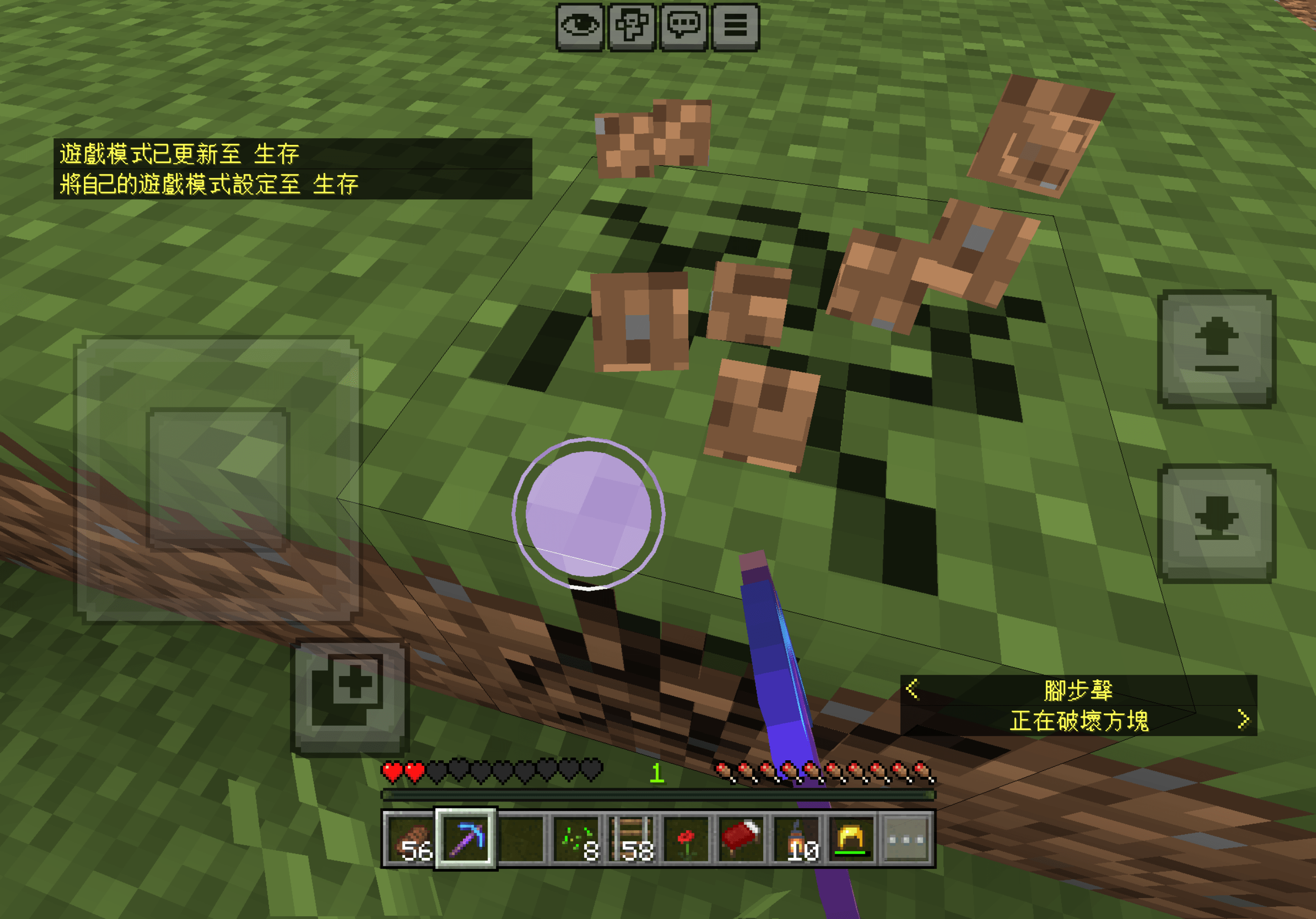 breaking block spawn random structures — screenshot 1