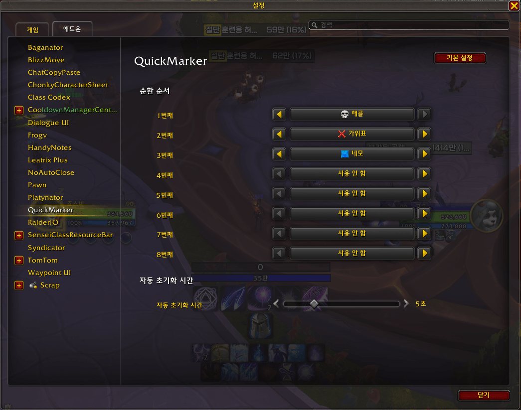 command /qm