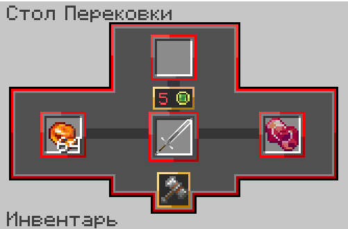 jewelry_forge_table.png