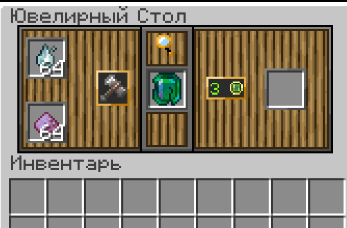 jewelry_jewelry_table.png