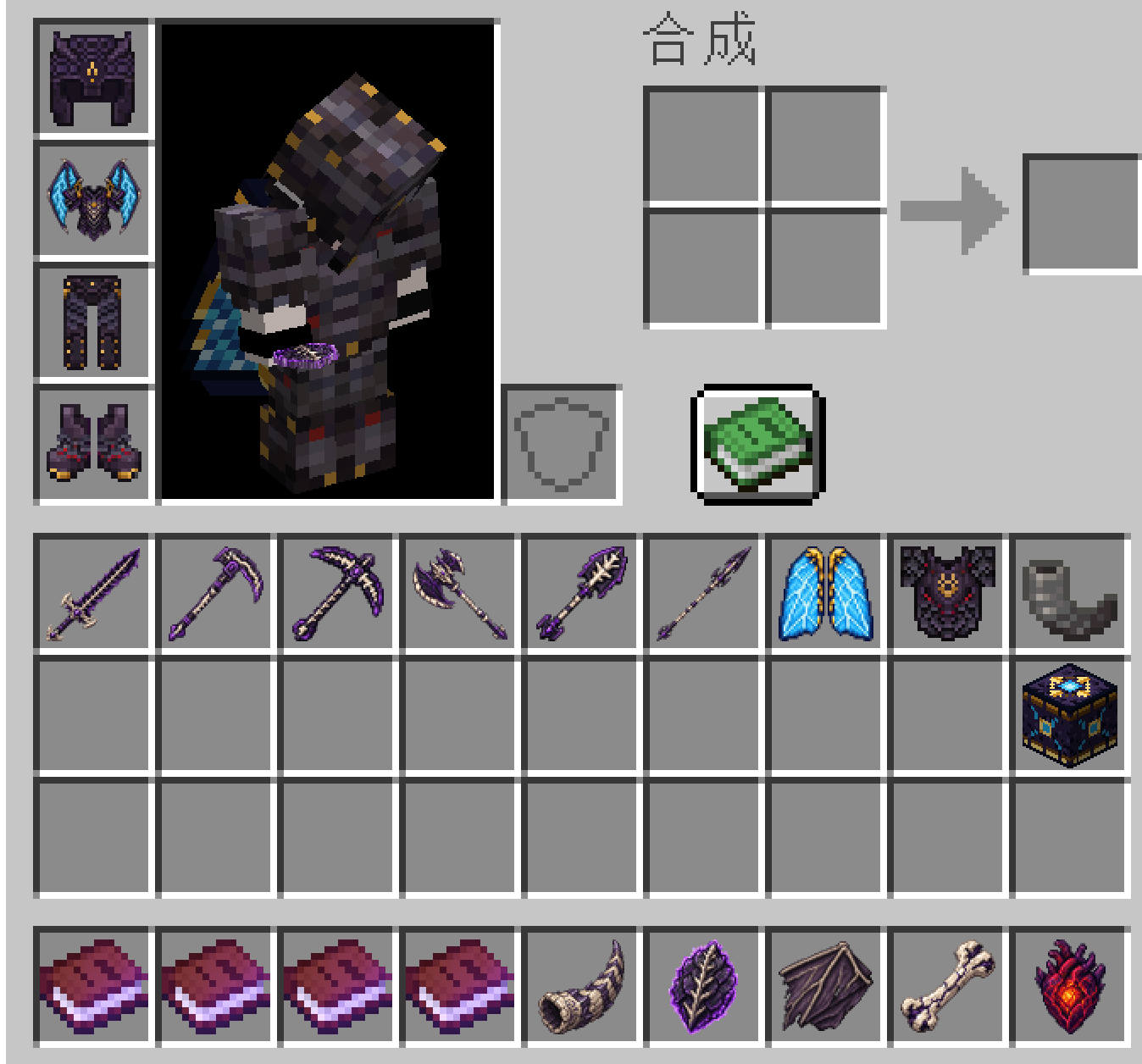 equipment-showcase.png