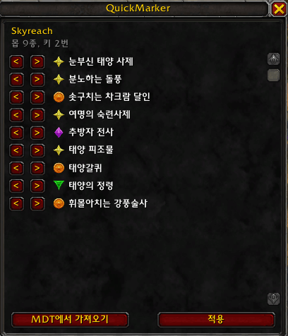 command /qmp