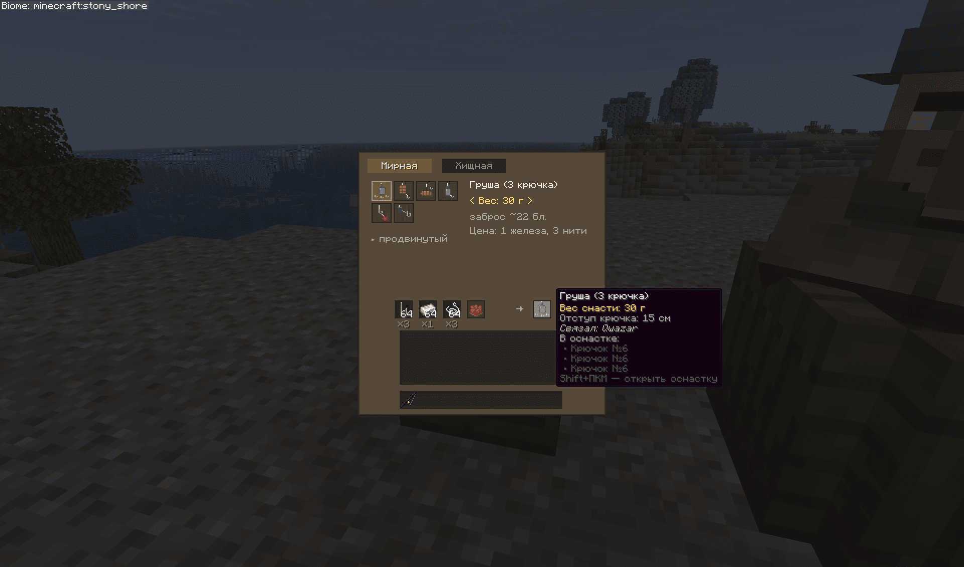 Thumbnail 0.7.0 update (6).png