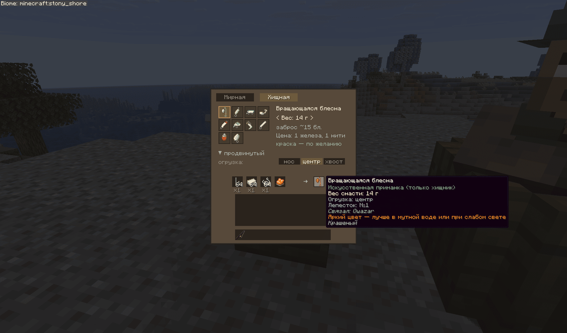 Thumbnail 0.7.0 update (7).png