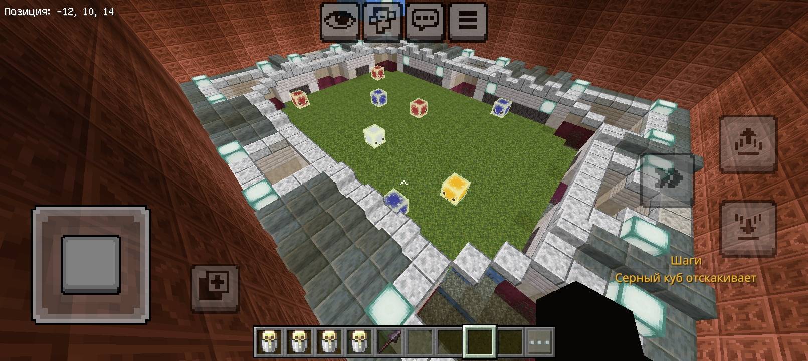 Billiard by rususligee — screenshot 2