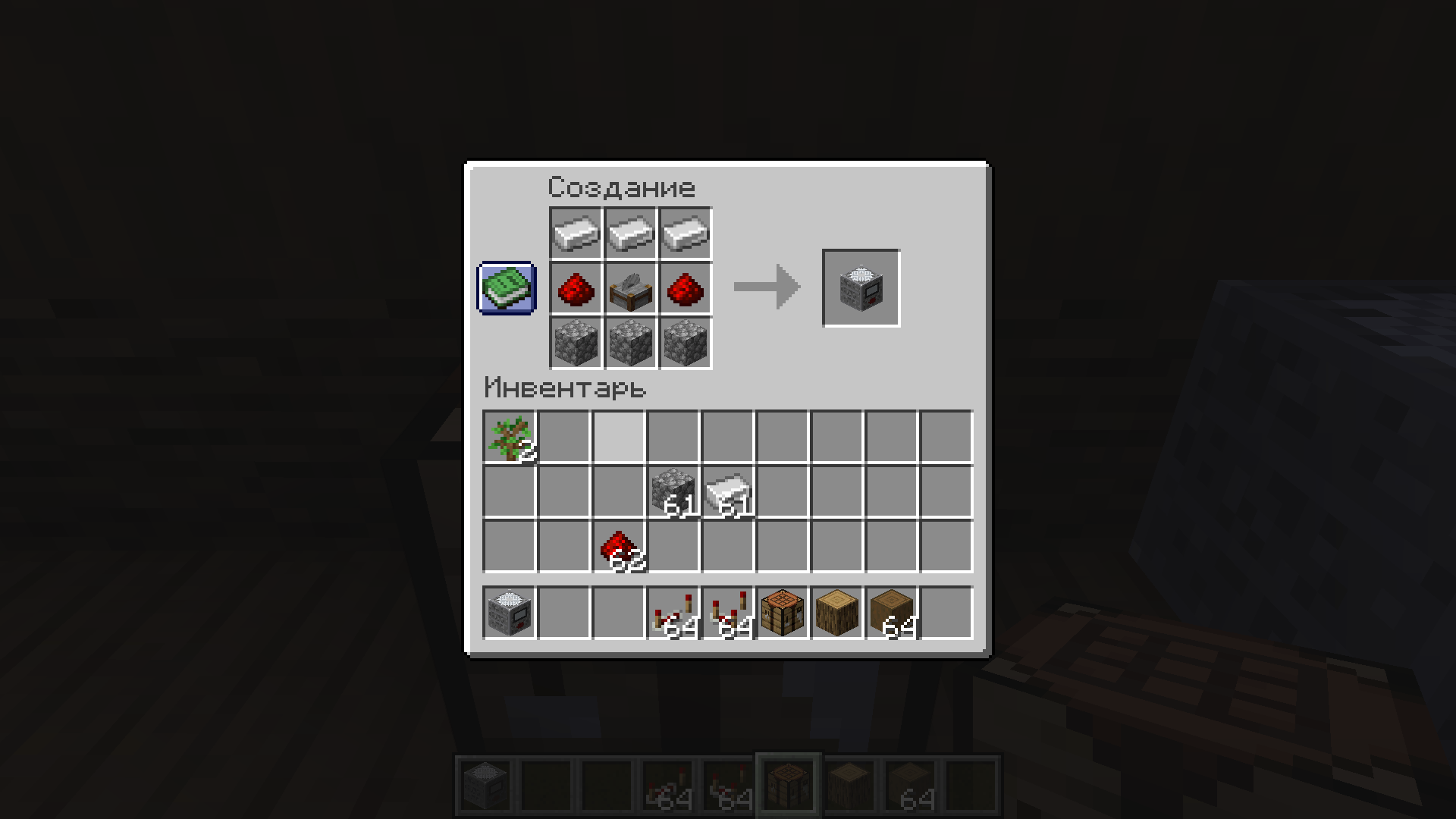 Recipe